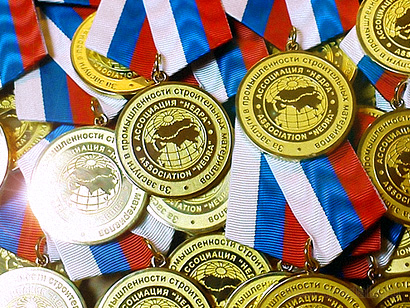 Образцы наградных медалей
