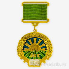 Медаль штампованная